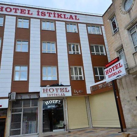 Istiklal Hotel Шанлиурфа Номер фото