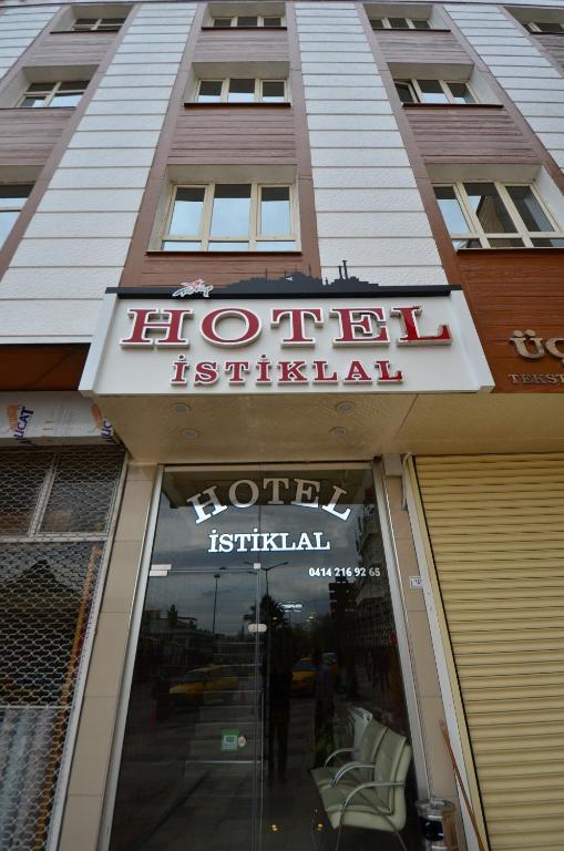 Istiklal Hotel Шанлиурфа Екстер'єр фото